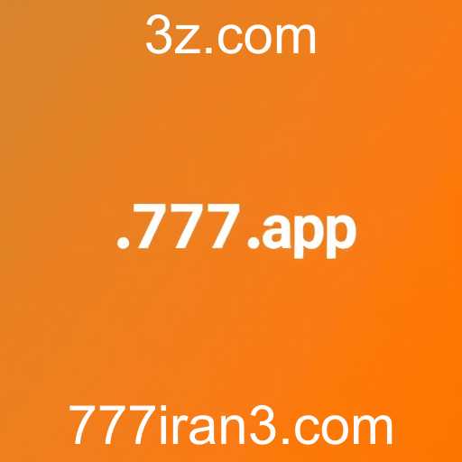 A Evolução da Segurança Digital: O Papel de Sites como o 777iran.app